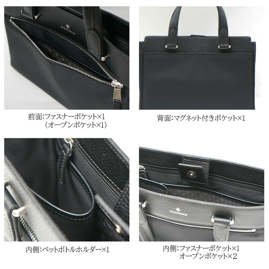 【DRESSTERIOR】862501 ドライビングトートバッグ ユース 鞄 トート ドレステリア ブランド ブラック ネイビー レディース おしゃれ かわいい エレガント 使いやすい 母の日 プレゼント 誕生日 ギフト 贈り物 お誕生日