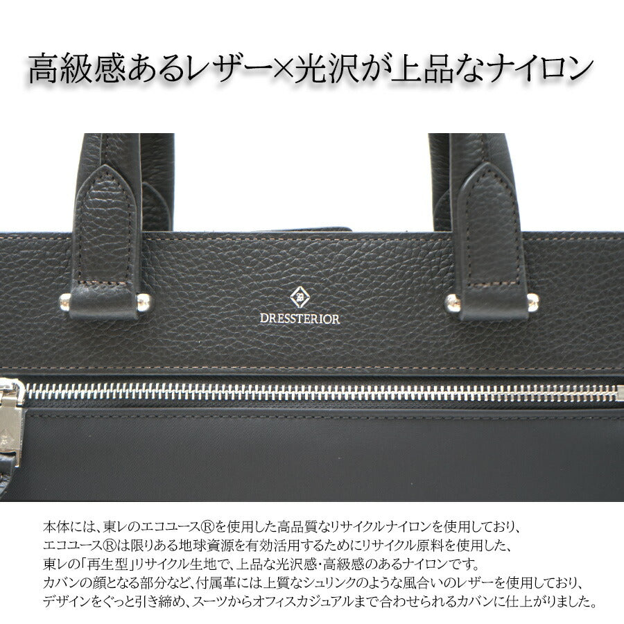 【DRESSTERIOR】862501 ドライビングトートバッグ ユース 鞄 トート ドレステリア ブランド ブラック ネイビー レディース おしゃれ かわいい エレガント 使いやすい 母の日 プレゼント 誕生日 ギフト 贈り物 お誕生日