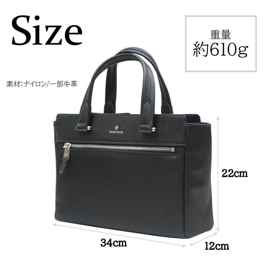 【DRESSTERIOR】862501 ドライビングトートバッグ ユース 鞄 トート ドレステリア ブランド ブラック ネイビー レディース おしゃれ かわいい エレガント 使いやすい 母の日 プレゼント 誕生日 ギフト 贈り物 お誕生日