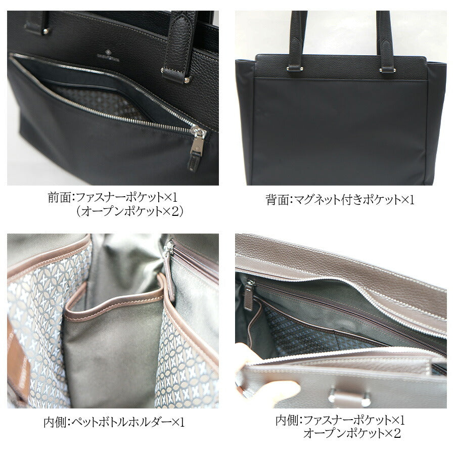 【DRESSTERIOR】862701 トートバッグA4 ユース 鞄 かばん トート ドレステリア ブランド ブラック ネイビー レディース おしゃれ かわいい エレガント 使いやすい 母の日 プレゼント 誕生日 ギフト 贈り物 お誕生日