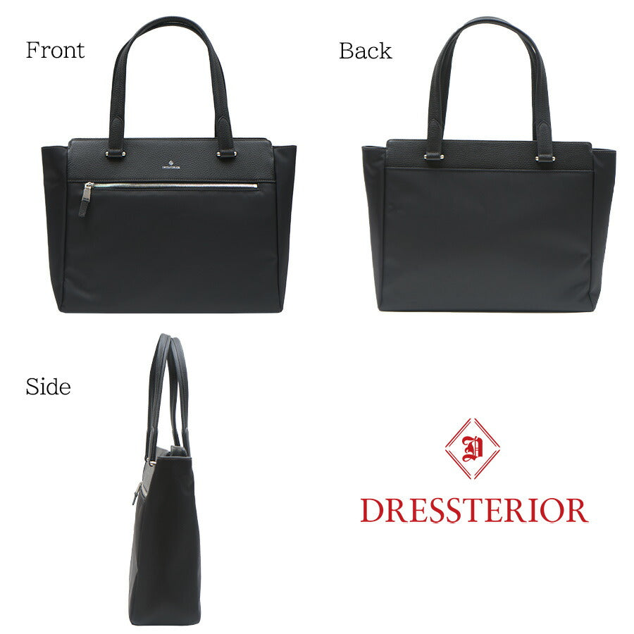 【DRESSTERIOR】862701 トートバッグA4 ユース 鞄 かばん トート ドレステリア ブランド ブラック ネイビー レディース おしゃれ かわいい エレガント 使いやすい 母の日 プレゼント 誕生日 ギフト 贈り物 お誕生日