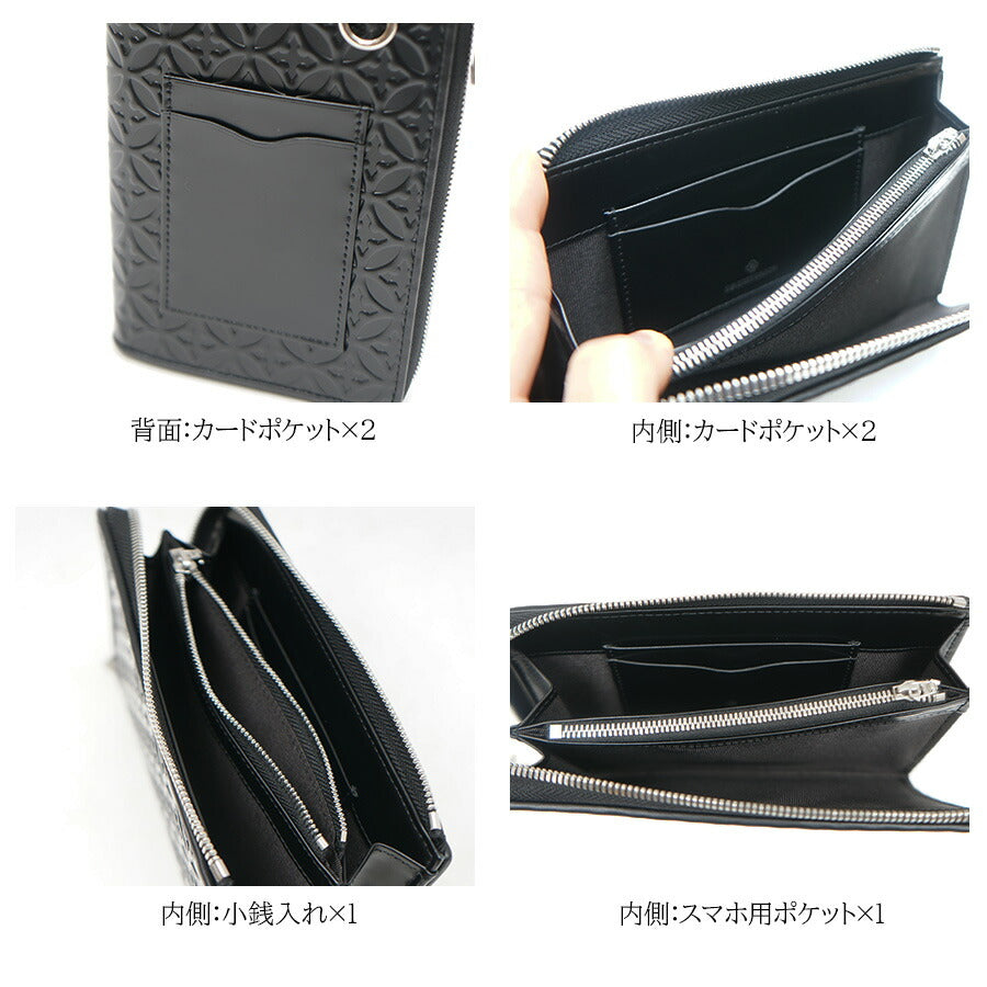 【DRESSTERIOR】864101 レザースマホショルダー ウェルシュ 鞄 かばん ショルダー 斜めがけ ドレステリア ブランド ブラック トープ レディース おしゃれ かわいい エレガント 使いやすい 母の日 プレゼント 誕生日 ギフト 贈り物 お誕生日
