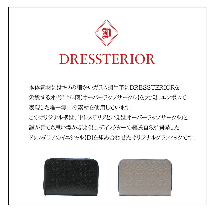 【SNSで話題のレザーケアクリームプレゼント中!】【DRESSTERIOR】864602 二つ折り財布 ウェルシュ 財布 サイフ 折り財布 ドレステリア ブランド ブラック トープ レディース おしゃれ かわいい プレゼント 誕生日 ギフト 贈り物 お誕生日 牛革 本革 collonil コロニル
