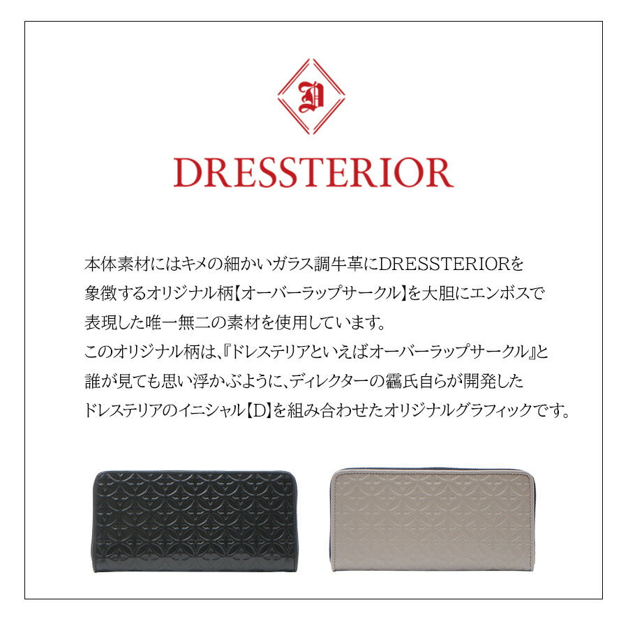 【SNSで話題のレザーケアクリームプレゼント中!】【DRESSTERIOR】864603 ラウンド長財布 ウェルシュ 財布 サイフ 長財布 ドレステリア ブランド ブラック トープ レディース おしゃれ かわいい プレゼント 誕生日 ギフト 贈り物 誕生日 牛革 本革 collonil コロニル