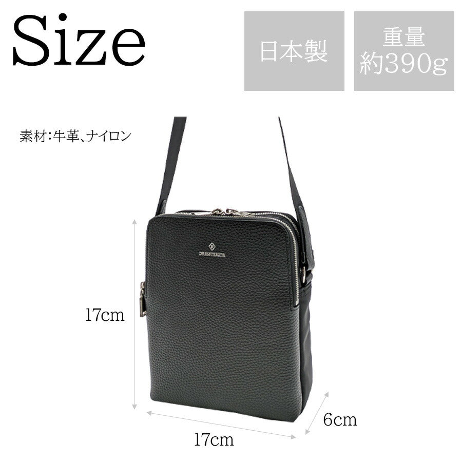 【DRESSTERIOR】 865111 タテ型ショルダーバッグ 鞄 かばん カバン バッグ ドレステリア 普段使い 使いやすい 便利 プレゼント 贈り物 ギフト 日本製