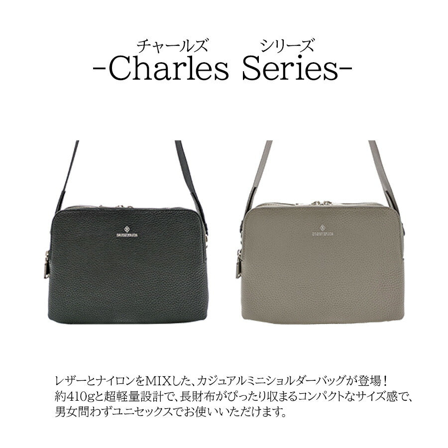 【DRESSTERIOR】 865112 ヨコ型ショルダーバッグ 鞄 かばん カバン バッグ ドレステリア 普段使い 使いやすい 便利 プレゼント 贈り物 ギフト 日本製