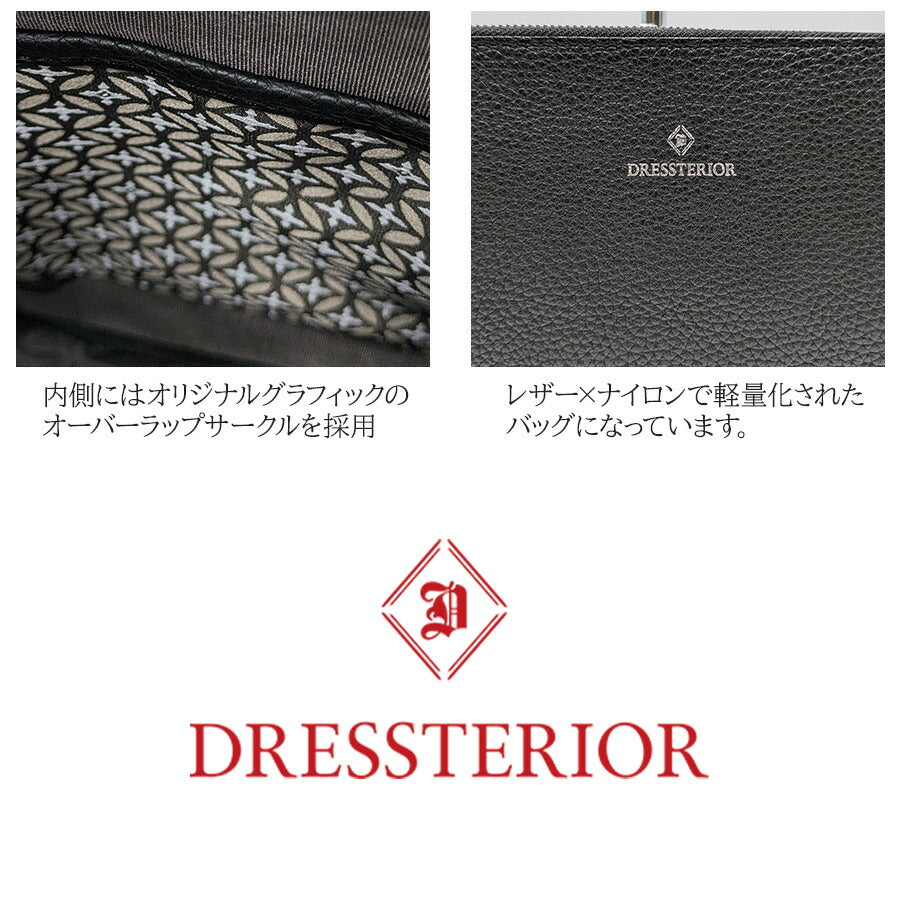 【DRESSTERIOR】 865112 ヨコ型ショルダーバッグ 鞄 かばん カバン バッグ ドレステリア 普段使い 使いやすい 便利 プレゼント 贈り物 ギフト 日本製