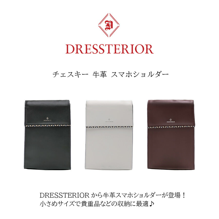 【DRESSTERIOR】866101 チェスキー 牛革 スマホショルダー かばん 本革 ブラック 縦型 コンパクト カジュアル 使いやすい お出かけ 普段使い ユニセックス