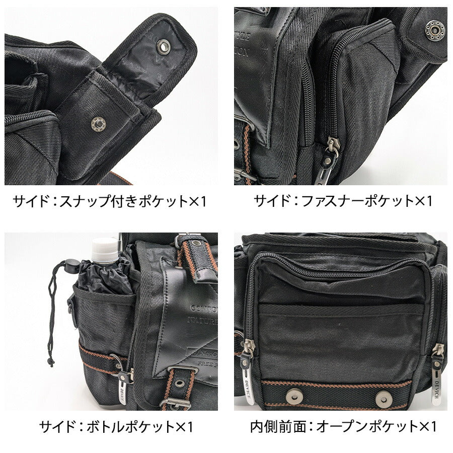 【DEVICE】 ahb17068 Work ボディショルダーバッグ かばん バッグ ワンショルダー 斜め掛け ミリタリー かっこいい メンズ プレゼント ギフト ブラック
