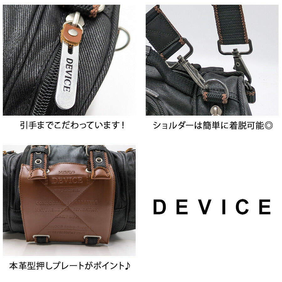 【DEVICE】 ahh17089 Work 4wayヒップバッグ リュック ボストン かばん バッグ ドラムバッグ ツーリング ミリタリー かっこいい メンズ ギフト カーキ