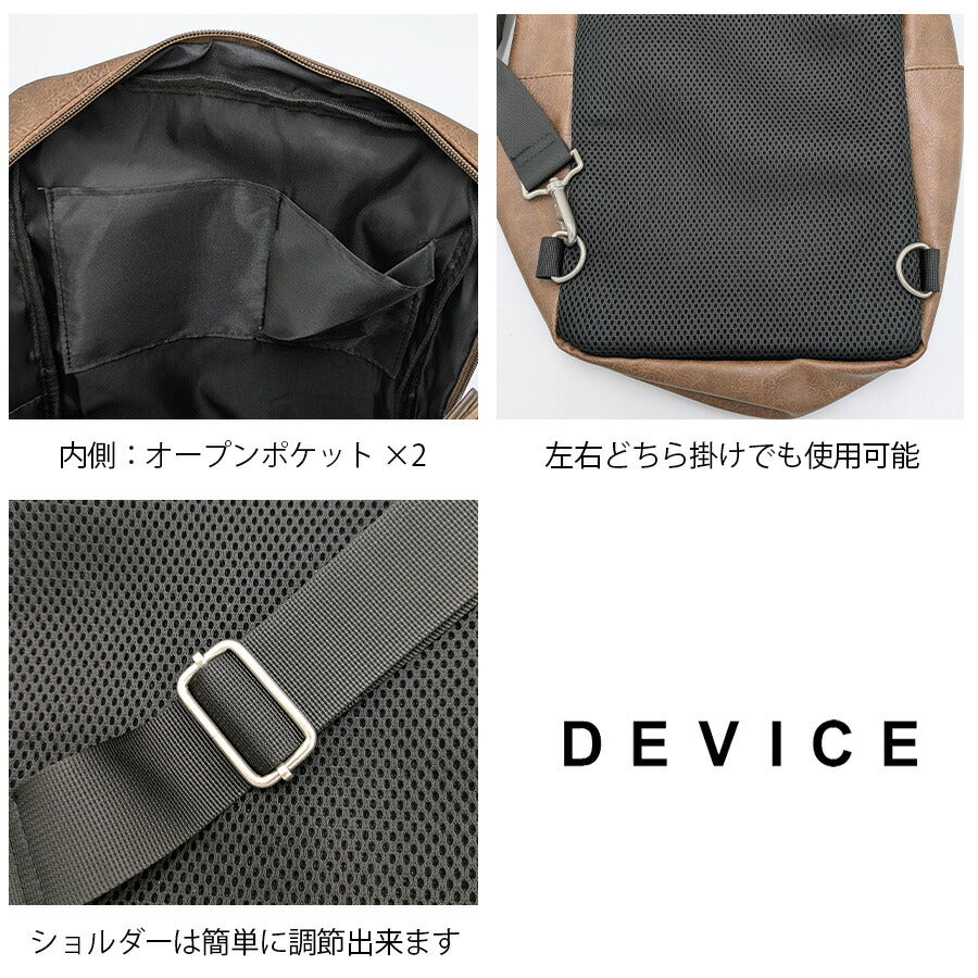 【DEVICE】 dbg90049 メガボディバッグ 斜め掛け カバン かばん 鞄 大容量 使いやすい 普段使い ミリタリー おしゃれ メンズ 父の日 プレゼント ギフト ブラック
