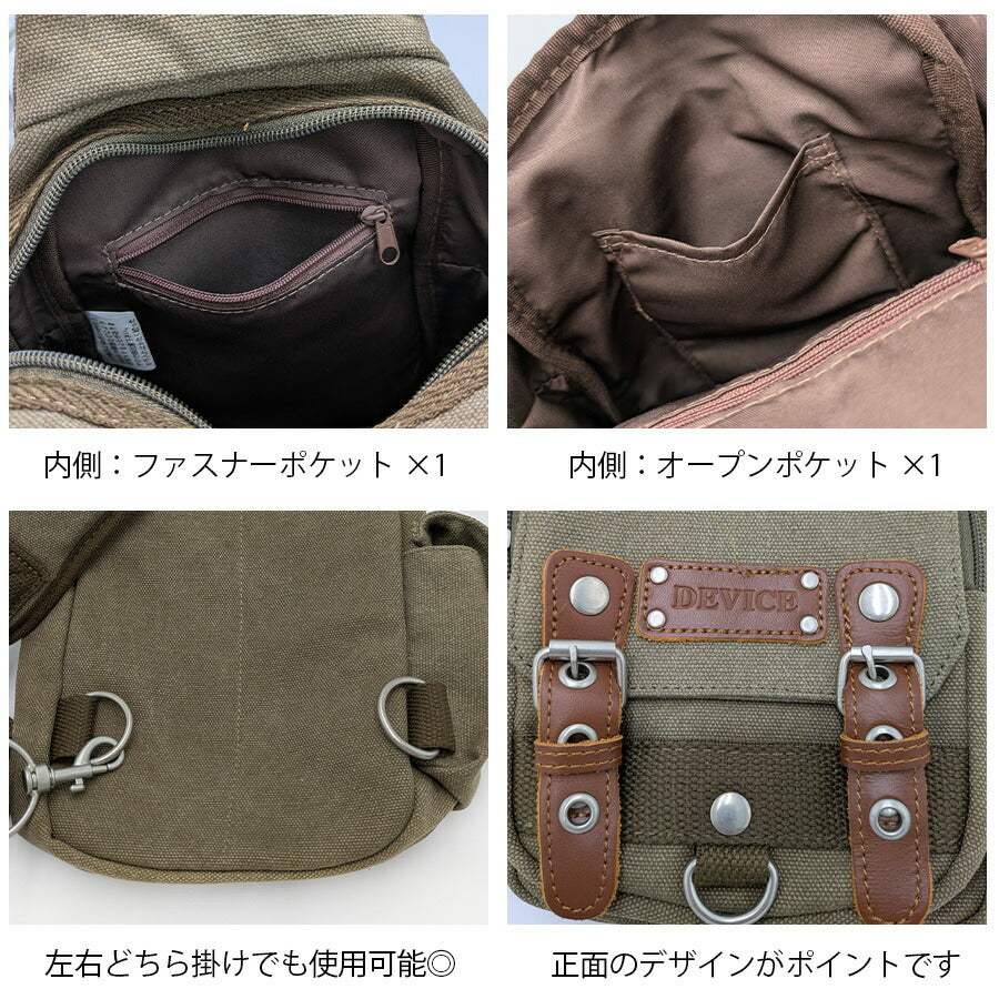 【DEVICE】 dbh30028 ボディバッグ 斜め掛け カバン かばん 鞄 大容量 使いやすい 普段使い ミリタリー おしゃれ メンズ 父の日 プレゼント ギフト ブラック