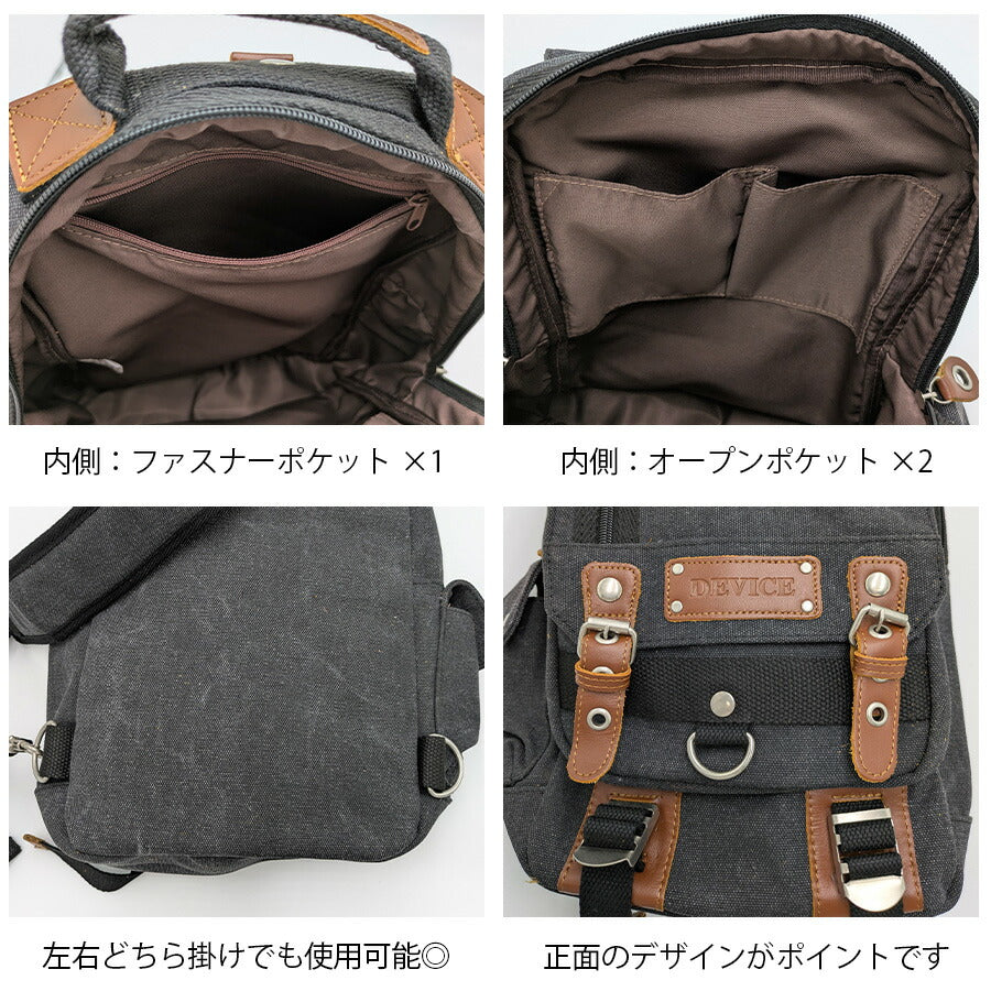 【DEVICE】 dbh30038 メガボディバッグ 斜め掛け カバン かばん 鞄 大容量 使いやすい 普段使い ミリタリー おしゃれ メンズ 父の日 プレゼント ギフト ブラック
