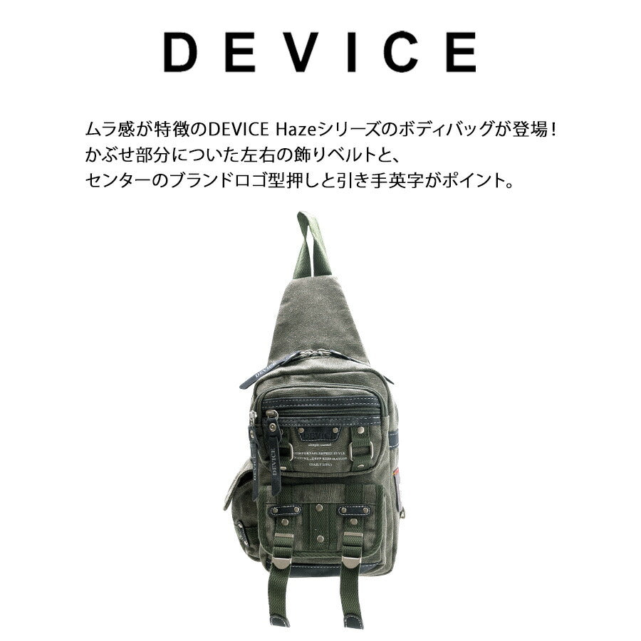 【DEVICE】 dbh31038 Haze2 ボディバッグ ワンショルダー ショルダーバッグ 斜め掛け かっこいい おしゃれ ミリタリー 通勤 通学 自転車 デバイス ギフト カーキ