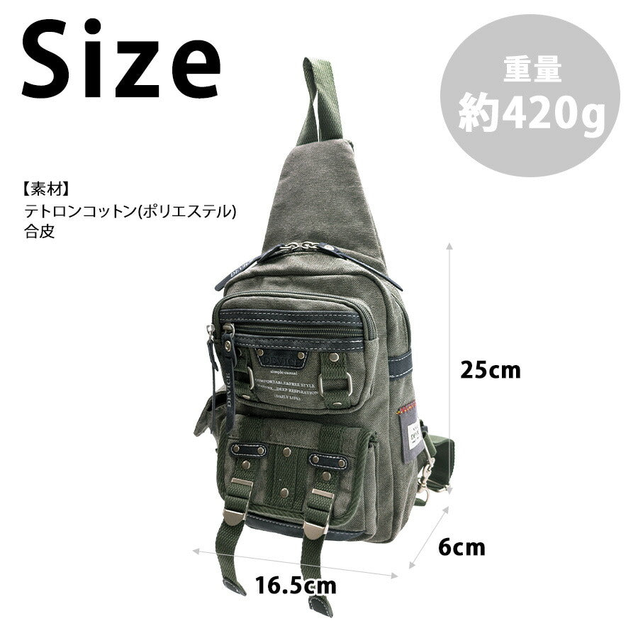 【DEVICE】 dbh31038 Haze2 ボディバッグ ワンショルダー ショルダーバッグ 斜め掛け かっこいい おしゃれ ミリタリー 通勤 通学 自転車 デバイス ギフト カーキ