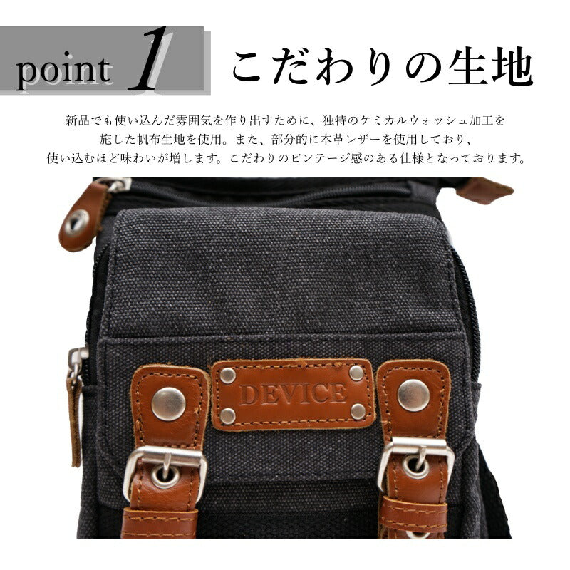 【クリックポスト】DEVICE デバイス DCH30033 Access 2way メガシザーケース 多機能 バッグ ポーチ ショルダー ウエスト ケミカル帆布 ブラック ブラウン カーキ ネイビー 限定色 おすすめ プレゼント 父の日 バレンタイン ギフト