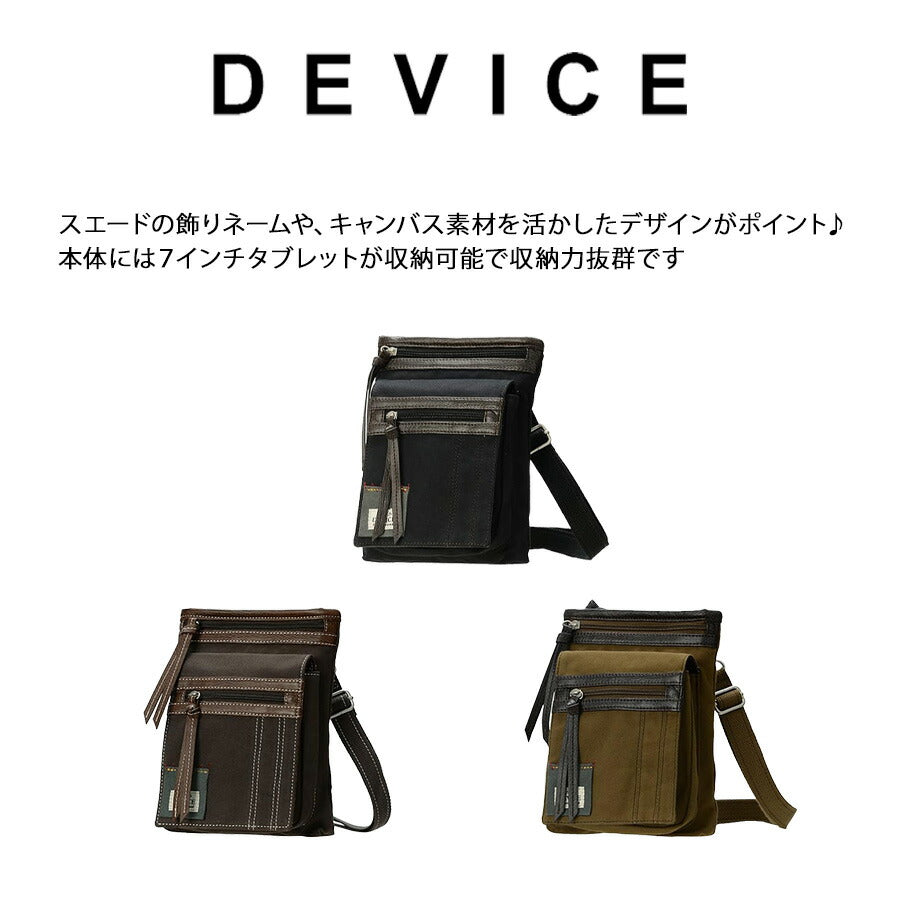 【DEVICE】 dch40025 マディソン 2wayウエストバッグバッグ シザーケース ウエストポーチ かばん バッグ かっこいい カジュアル メンズ ギフト ブラック