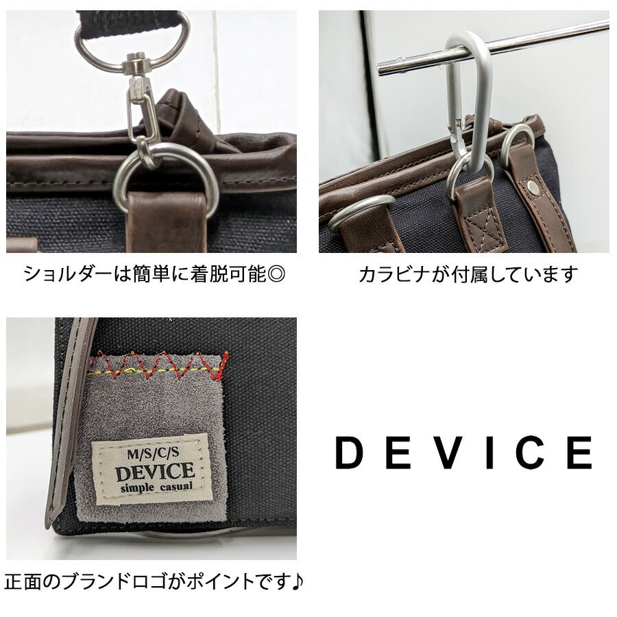 【DEVICE】 dch40025 マディソン 2wayウエストバッグバッグ シザーケース ウエストポーチ かばん バッグ かっこいい カジュアル メンズ ギフト ブラック