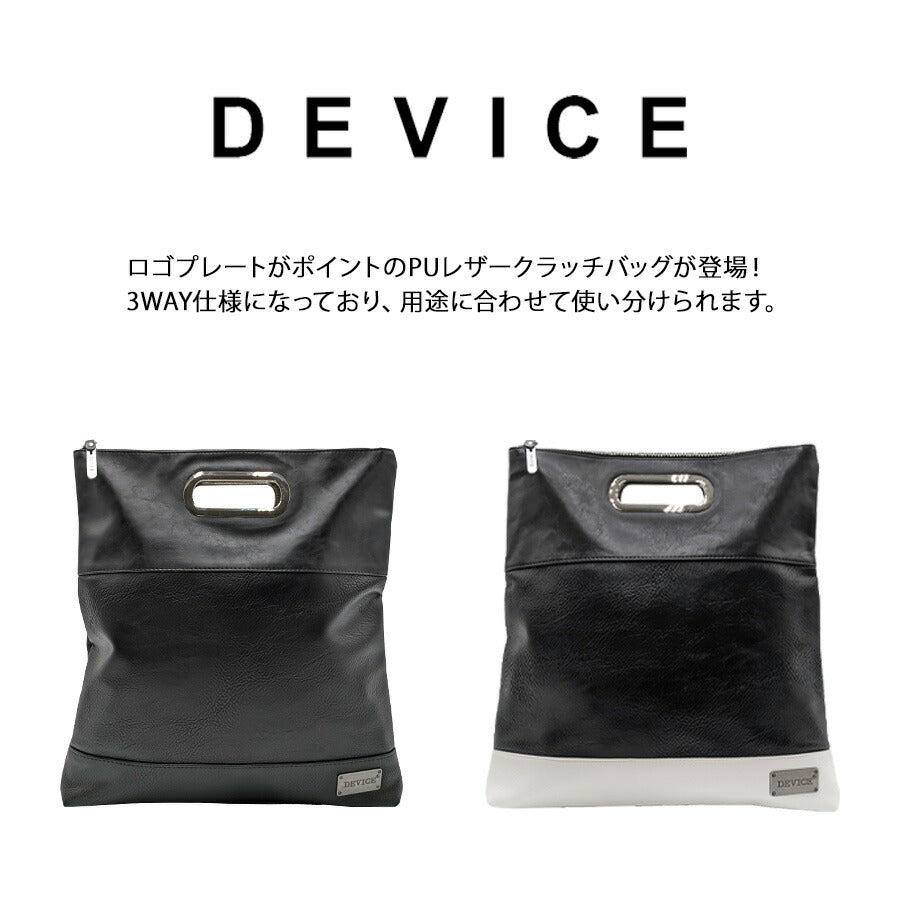 【DEVICE】 dhg70039 SHADE クラッチバッグバッグ セカンドバッグ 結婚式 普段使い かばん バッグ シンプル かっこいい カジュアル メンズ ギフト ブラック