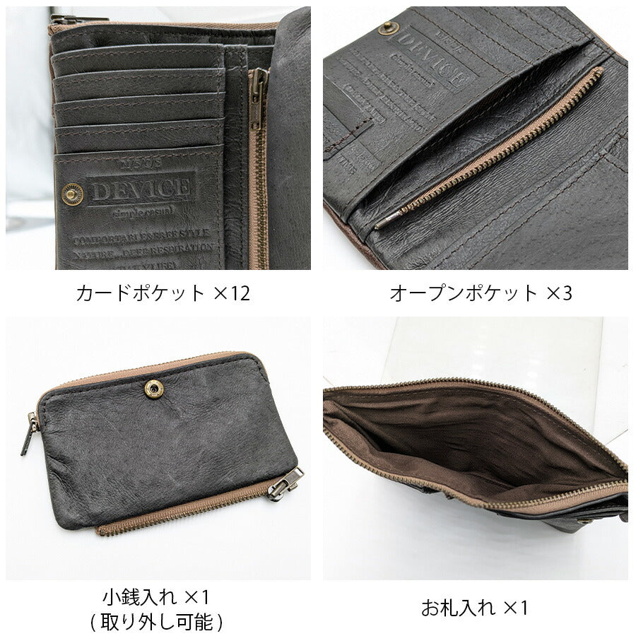 【DEVICE】 dkw17058 ヴィンテージ 二つ折り財布 サイフ ウォレット 使いやすい 普段使い ミリタリー おしゃれ メンズ 父の日 プレゼント ギフト ブラウン