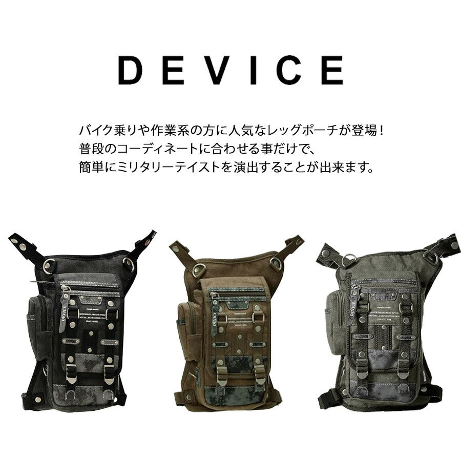 【DEVICE】 dlh40055 レッグポーチ ウエストバッグ 斜め掛け かっこいい おしゃれ ミリタリー バイク 自転車 アウトドア バイクバッグ デバイス ギフト ブラック
