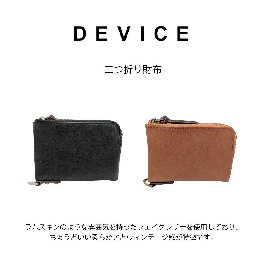 【クリックポスト/時間指定不可】【DEVICE】 dpg20038 二つ折り財布 サイフ ウォレット 使いやすい 普段使い ミリタリー おしゃれ メンズ ギフト ブラック