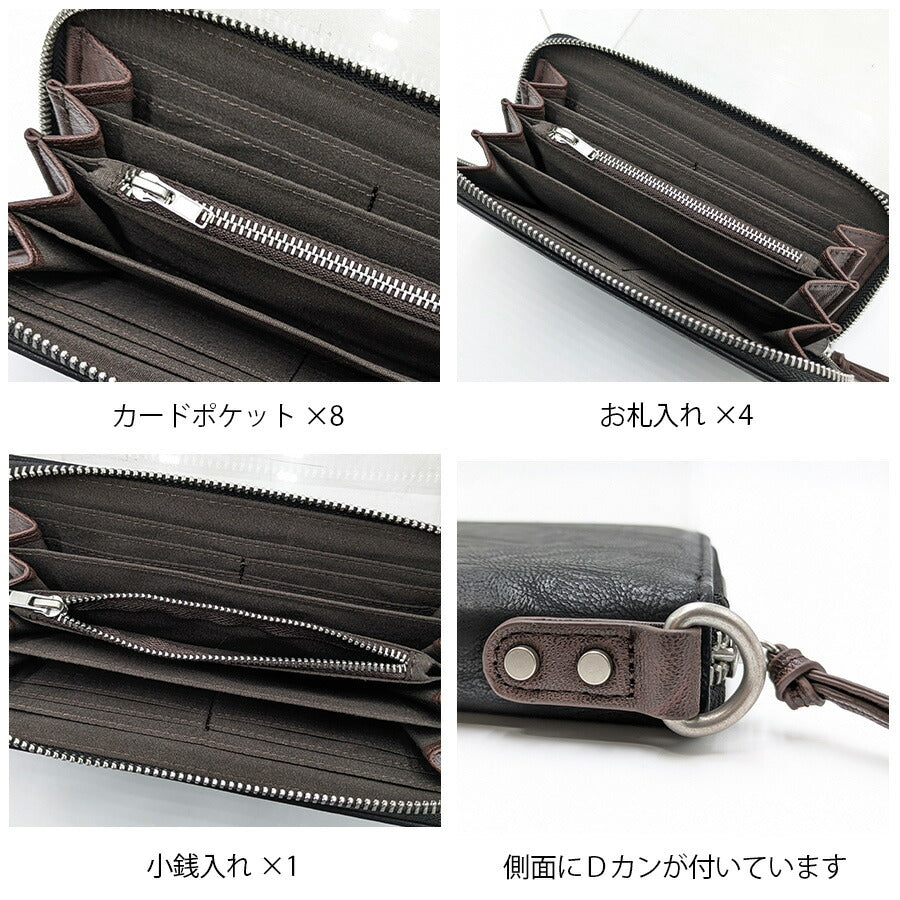 【DEVICE】 dpg51039 ラウンド長財布 財布 さいふ サイフ ウォレット 使いやすい 普段使い ミリタリー おしゃれ メンズ 父の日 プレゼント ギフト ブラウン