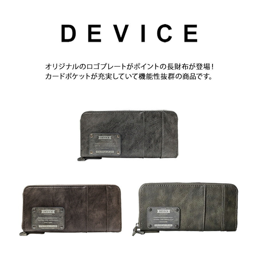【DEVICE】 dpg60058 ラウンド長財布 ロングウォレット 紳士用財布 多機能 さいふ サイフ かっこいい カジュアル メンズ ギフト 父の日 贈り物 ブラック