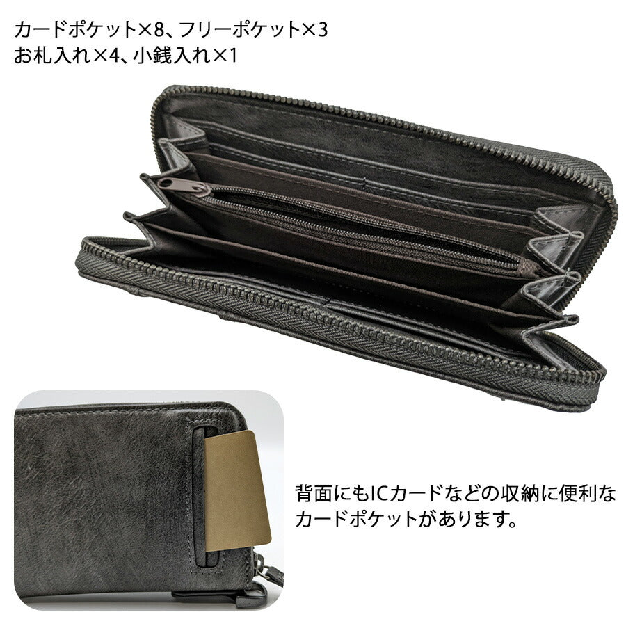 【DEVICE】 dpg60058 ラウンド長財布 ロングウォレット 紳士用財布 多機能 さいふ サイフ かっこいい カジュアル メンズ ギフト 父の日 贈り物 ブラック