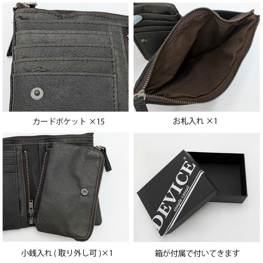 【DEVICE】 dpl60058 二つ折り財布 財布 さいふ サイフ ウォレット 使いやすい 普段使い ミリタリー おしゃれ メンズ 父の日 プレゼント ギフト ブラウン
