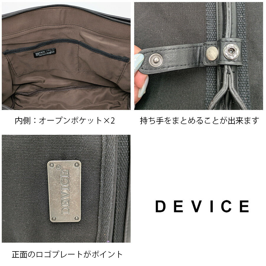【DEVICE】 dth23078 フォルマリッチ トートバッグ 手持ち かばん カバン 鞄 普段使い 使いやすい ミリタリー メンズ 父の日 プレゼント ギフト ブラック