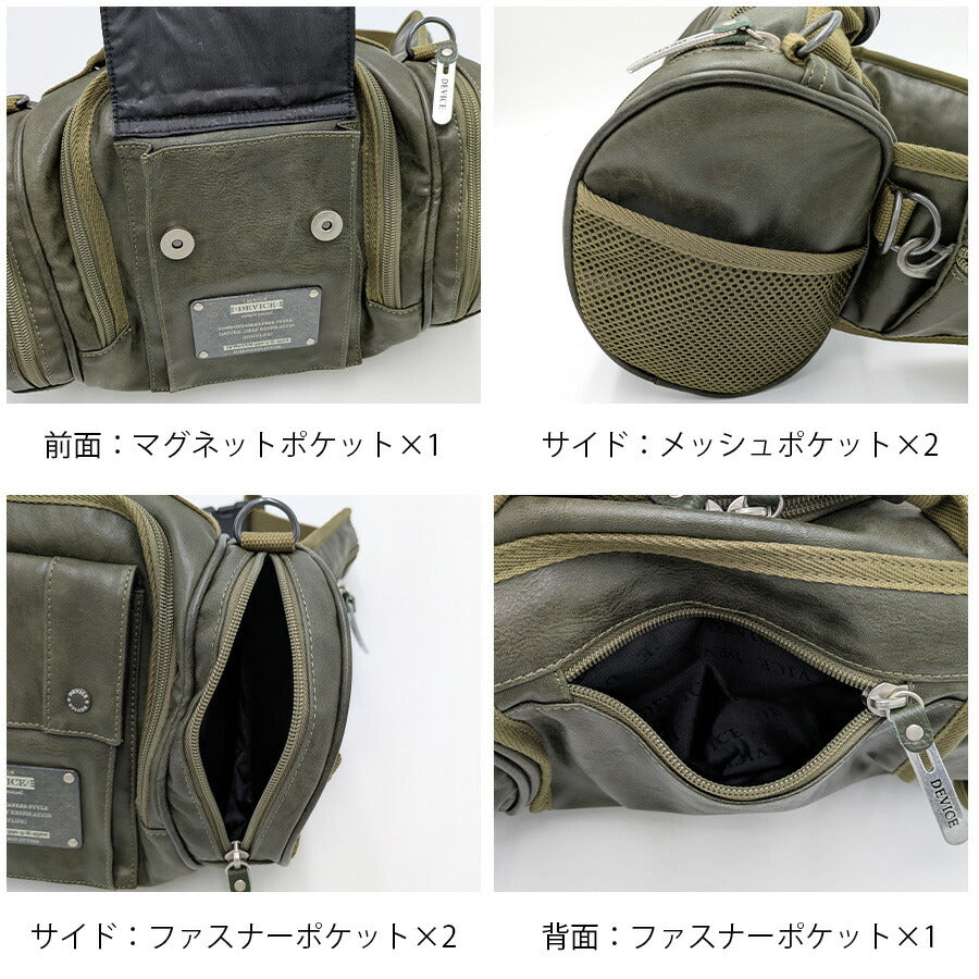 【DEVICE】 dwg50088 4WAY ヒップバッグ 斜め掛け リュック かばん カバン 鞄 普段使い 使いやすい ミリタリー メンズ 父の日 プレゼント ギフト ブラック