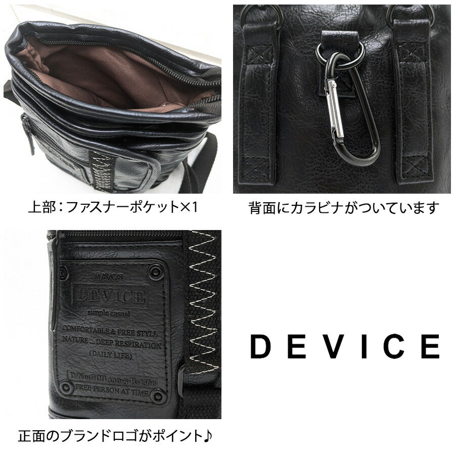 【DEVICE】 hgc10025 strong 2WAYポーチ シザーケース シザーバッグ ミニバッグ 斜め掛け かっこいい おしゃれ 美容師 ミリタリー デバイス ギフト ブラック