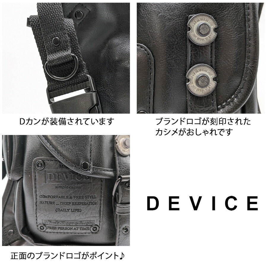 【DEVICE】 hgs10048 strong レッグポーチ レッグバッグ バイクバック ウエストバッグ 斜め掛け かっこいい おしゃれ ミリタリー デバイス ギフト ブラック