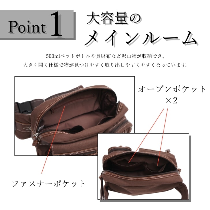 【レターパック配送/時間指定不可】DEVICE デバイス LHH74028 マディソン ヒップバッグ 多機能 バッグ ボディバッグ ショルダー ウエスト ウォッシュキャンバス ブラック ブラウン ベージュ ナチュラル カーキ ネイビー 限定色 プレゼント 父の日 バレンタイン ギフト