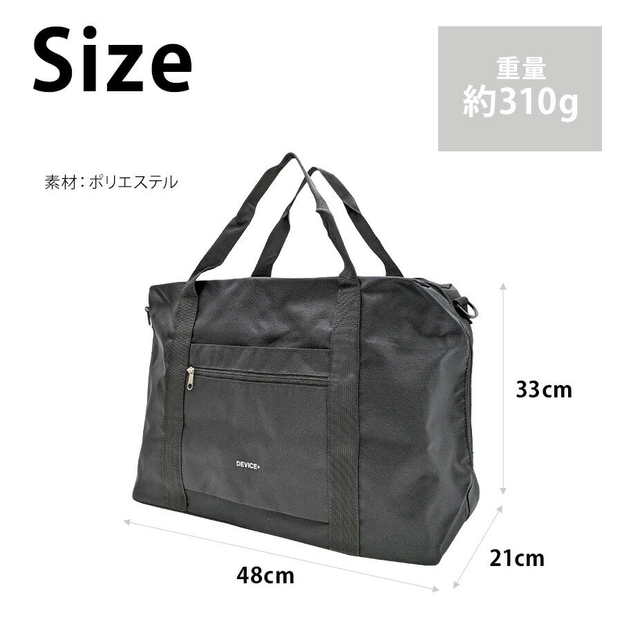 【DEVICE】 pbn24023 3WAYボストンバッグ 大容量 旅行用 トラベルバッグ シンプル カジュアル 大きめ 軽い 便利 使いやすい ユニセックス プレゼント ブラック