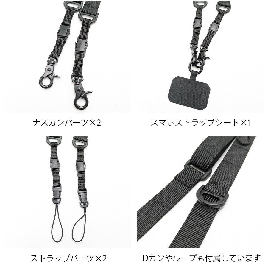 【クリックポスト/時間指定不可】【DEVICE】 psn23015 ギアストラップ スマホショルダー ストラップ 使いやすい シンプル ミリタリー プレゼント ブラック