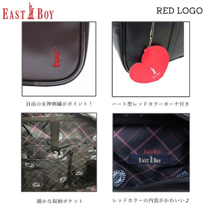【正規取扱店】EAST BOY イーストボーイ 合皮 スクールバッグ EBA21 スクバ 鞄 学生 スクール バッグ レディース おしゃれ かわいい 学校 通塾 学生カバン 人気 送料無料