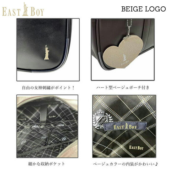 【正規取扱店】EAST BOY イーストボーイ 合皮 スクールバッグ EBA21 スクバ 鞄 学生 スクール バッグ レディース おしゃれ かわいい 学校 通塾 学生カバン 人気 送料無料