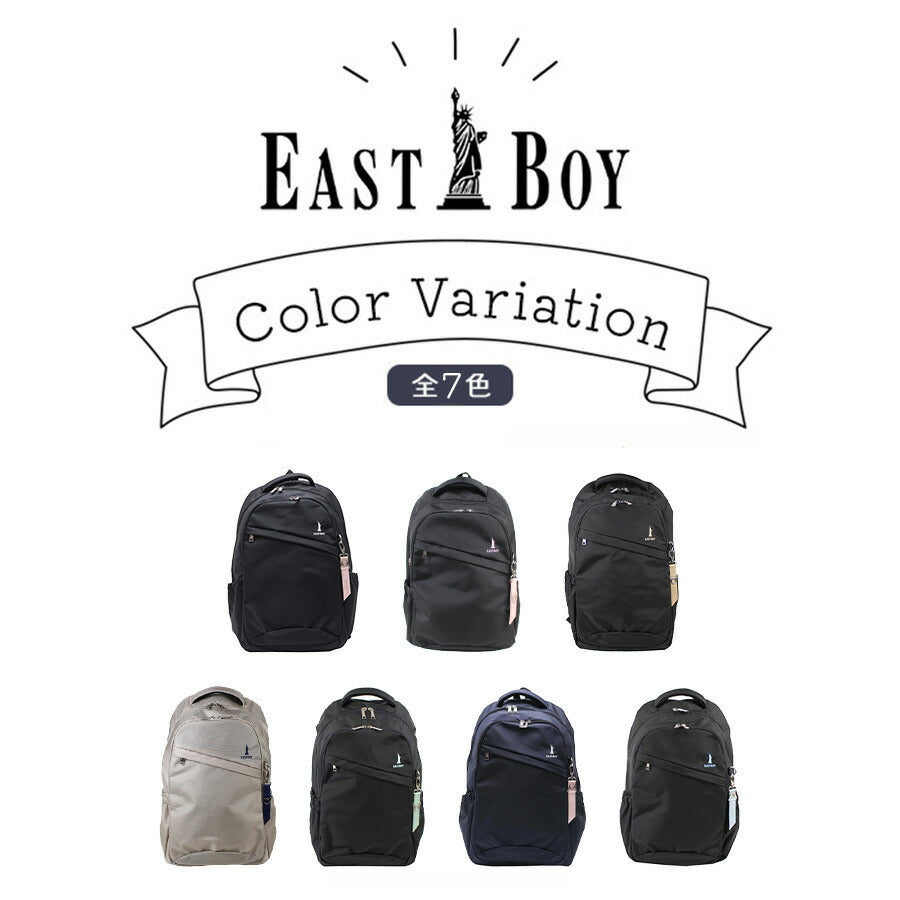 【EASTBOYオリジナルノベルティ付】【EAST BOY】リュック 大容量 イーストボーイ プランタン リュックサック 28L EBA28 デイパック バックパック スクール レディース 部活 習い事 学生 ノベルティ 高校生 おしゃれ かわいい 通塾 人気