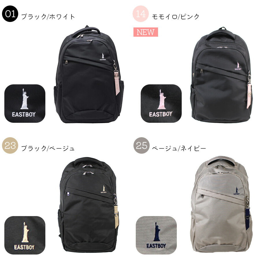 【EASTBOYオリジナルノベルティ付】【EAST BOY】リュック 大容量 イーストボーイ プランタン リュックサック 28L EBA28 デイパック バックパック スクール レディース 部活 習い事 学生 ノベルティ 高校生 おしゃれ かわいい 通塾 人気