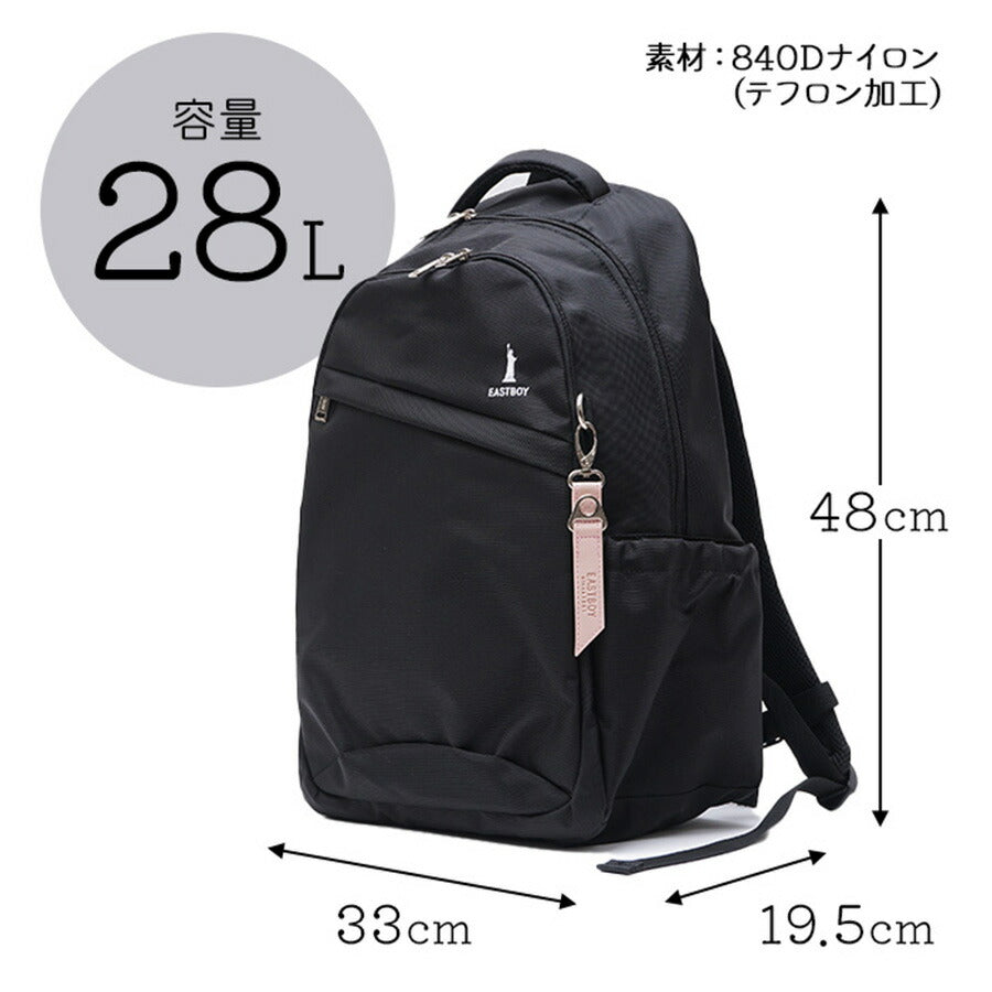 【EASTBOYオリジナルノベルティ付】【EAST BOY】リュック 大容量 イーストボーイ プランタン リュックサック 28L EBA28 デイパック バックパック スクール レディース 部活 習い事 学生 ノベルティ 高校生 おしゃれ かわいい 通塾 人気