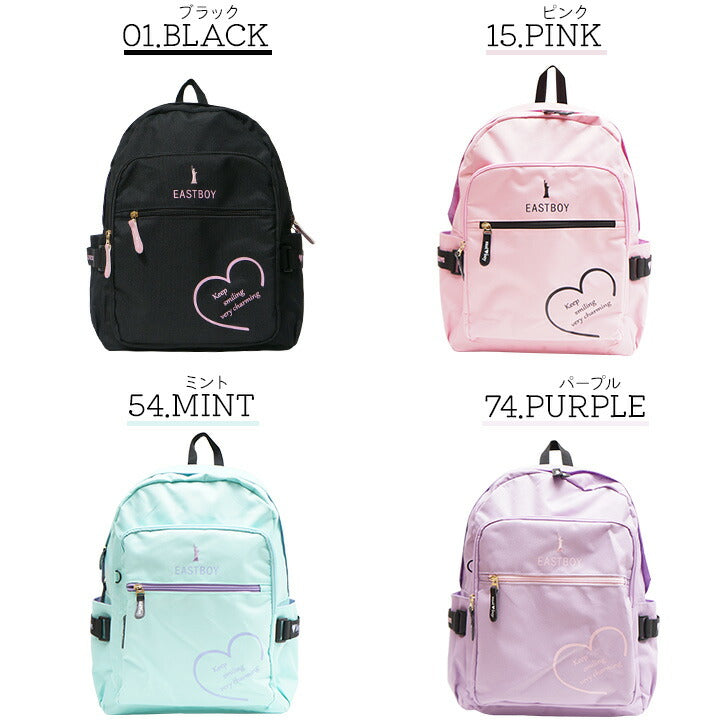 【正規取扱店】EASTBOY イーストボーイ マカロン 19L キッズリュック eba35 キッズ リュックサック バックパック デイパック ロゴ ワンポイント ハート 柄 使いやすい シンプル 通園 通学 遠足 学童 習い事 塾 お出かけ
