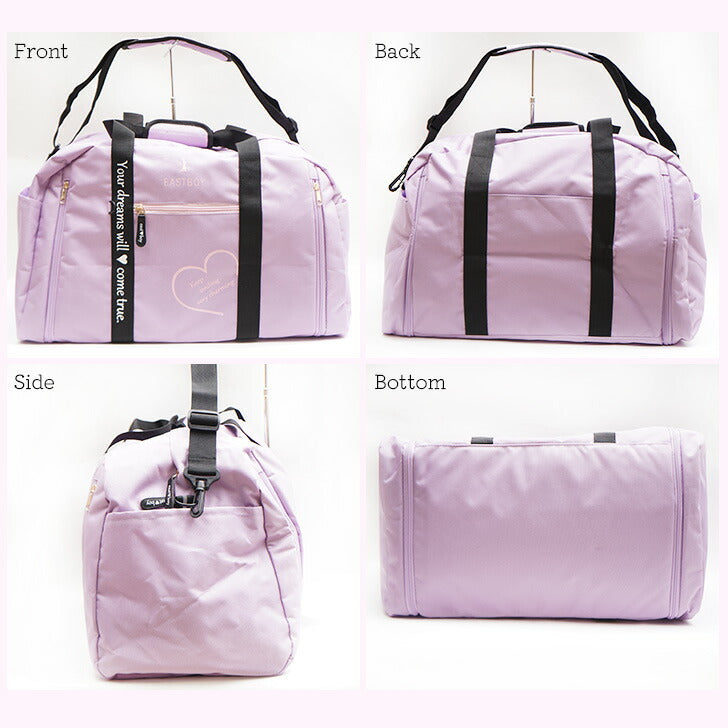 【正規取扱店】EASTBOY イーストボーイ マカロン 50L ボストンバッグ eba36 キッズ ボストン バック ロゴ ワンポイント ハート 柄 使いやすい シンプル 習い事 お出かけ 旅行 修学旅行 1泊 2泊 林間学校 学校行事