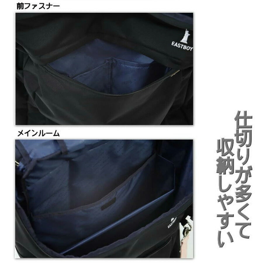 【EAST BOYオリジナルノベルティ付】【EAST BOY】リュック 大容量 イーストボーイ プランタン リュックサック EBA44 30L デイパック バックパック スクール レディース 大容量 部活 習い事 学生 シンプル 高校生 中学生 かわいい 使いやすい 通塾