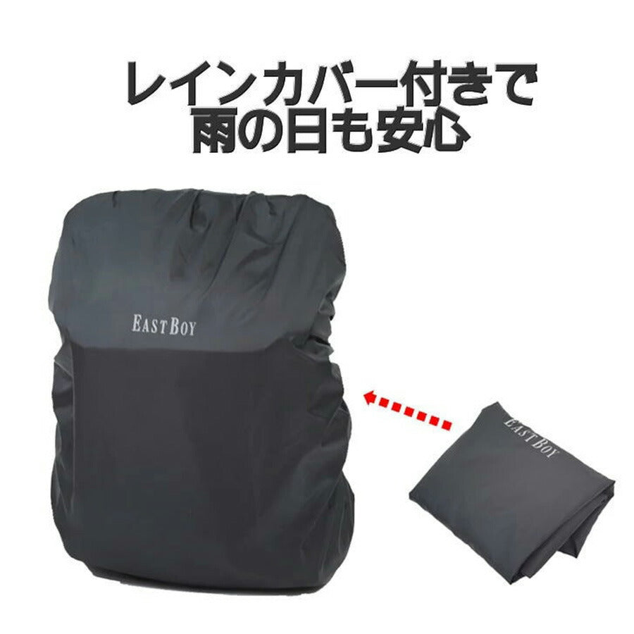 【EAST BOYオリジナルノベルティ付】【EAST BOY】リュック 大容量 イーストボーイ プランタン リュックサック EBA44 30L デイパック バックパック スクール レディース 大容量 部活 習い事 学生 シンプル 高校生 中学生 かわいい 使いやすい 通塾