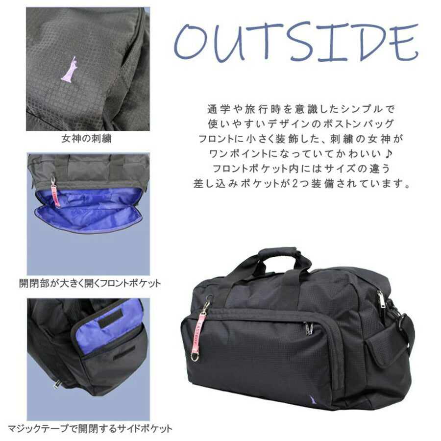 【正規取扱店】EASTBOY イーストボーイ ボストンバッグ ボストン ショルダー付き EBA52 42L 2泊 3泊 ジュニア ボーイズ ガールズ スポーツ オールシーズン 全4色 ブラック ホワイト ピンク パープル ネイビー 撥水 ポリエステル 送料無料 ギフト おしゃれ 人気