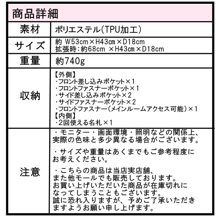 【正規取扱店】【EAST BOY】リュック 大容量 イーストボーイ サブリュック EBA70 拡張 42L 50L ガール ピンク 撥水 ポリエステル ギフト お泊まり保育 災害