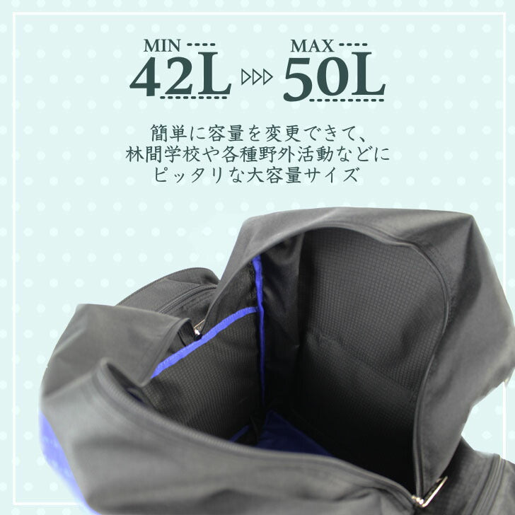 【正規取扱店】【EAST BOY】リュック 大容量 イーストボーイ サブリュック EBA70 拡張 42L 50L ガール ピンク 撥水 ポリエステル ギフト お泊まり保育 災害