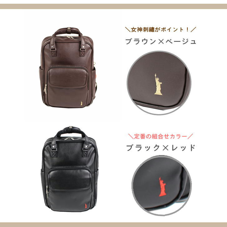 【EASTBOYオリジナルノベルティ付】EASTBOY イーストボーイ フラン リュック EBA75 19L スクエアリュック スクールリュック 合皮 合成皮革 スクール 学生 通学 高校生 A4 チャーム付き セブンティーン おしゃれ 可愛い 修学旅行 1泊 2泊 林間学校 学校行事